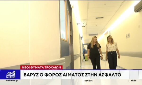Ζάκυνθος: Σοβαρός τραυματισμός 20χρονου Βρετανού τουρίστα