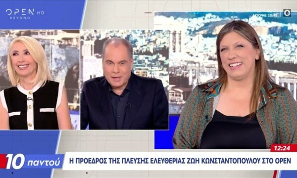 Ζωή Κωνσταντοπούλου: «Με θέλουν ως την πιο αντιπαθητική αντιπολίτευση για να με πλήξουν»