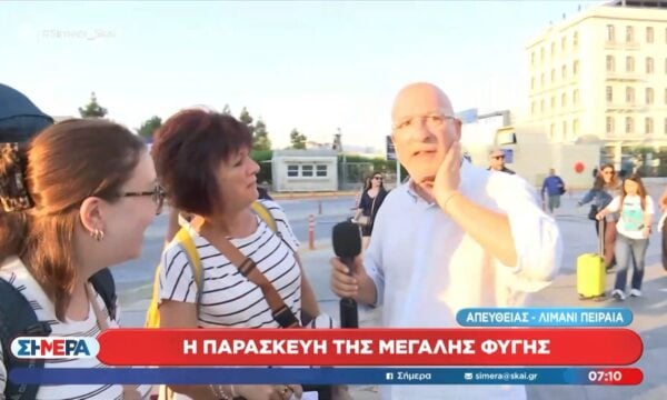 Ζορίστηκε ο Τσελίκας με γαλλόφωνη τουρίστρια: «Τα βρήκαμε τώρα…»