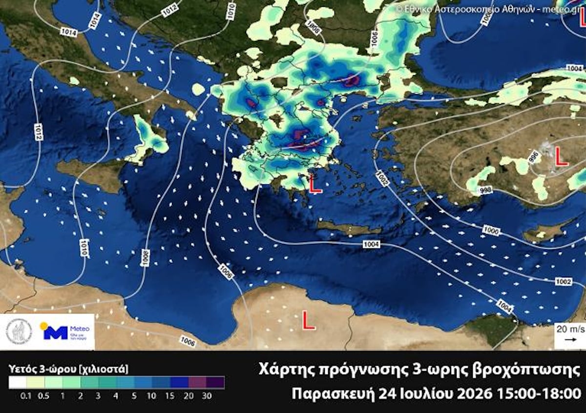 Κακοκαιρία με καταιγίδες και χαλάζι την Παρασκευή – Έκτακτο δελτίο επιδείνωσης καιρού και οι 11 περιοχές που θα επηρεαστούν 8 Σχήμα 1. Χάρτης αθροιστικού υετός 3-ώρου για τα διάστημα 15:00 - 18:00 της Παρασκευής 24 Ιουλίου 2026.