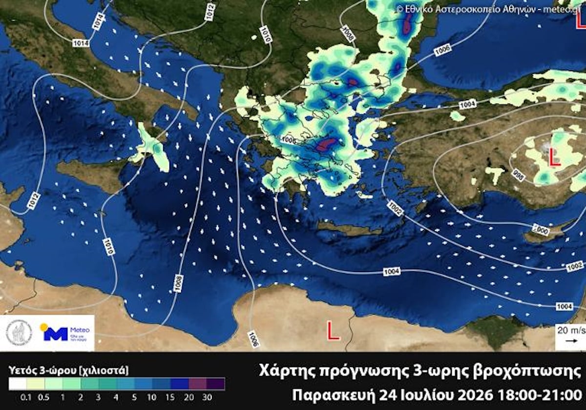 Κακοκαιρία με καταιγίδες και χαλάζι την Παρασκευή – Έκτακτο δελτίο επιδείνωσης καιρού και οι 11 περιοχές που θα επηρεαστούν 9 Σχήμα 2. Χάρτης αθροιστικού υετός 3-ώρου για τα διάστημα 18:00 - 21:00 της Παρασκευής 24 Ιουλίου 2026.