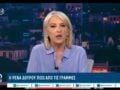 Ρένα Δούρου: Δεν θα αρνηθώ την πρόταση των συντρόφων μου για την ηγεσία