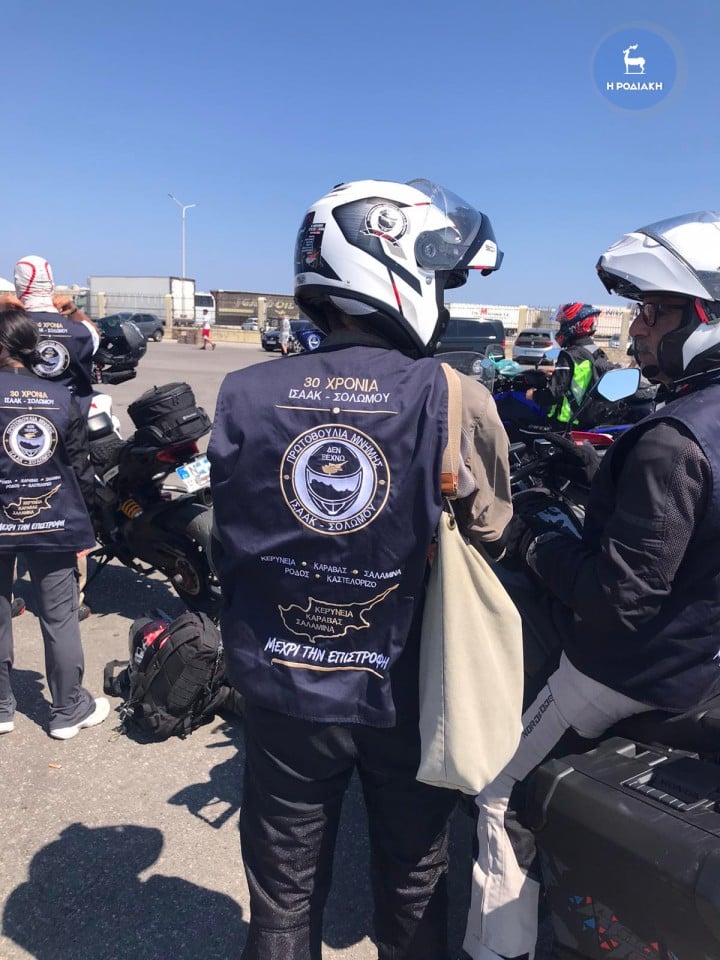 Στη Ρόδο οι 34 Κύπριοι μοτοσικλετιστές για τις εκδηλώσεις μνήμης Ισαάκ και Σολωμού