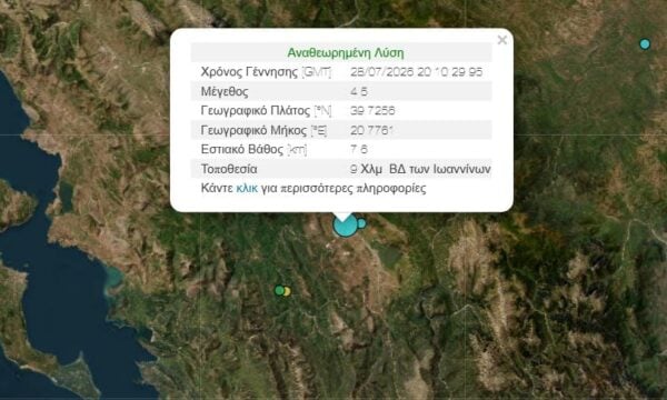 «Αγώνας δρόμου με τον χρόνο»: Αυξάνεται ο αριθμός των νεκρών από τον σεισμό στην Ιαπωνία, καθώς οι ομάδες διάσωσης αναζητούν αγνοούμενους