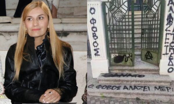 Η Σέβη Βολουδάκη: Νέα τρομοκρατική επίθεση – Έγραψαν συνθήματα «θανάτου» στο γραφείο και το σπίτι της