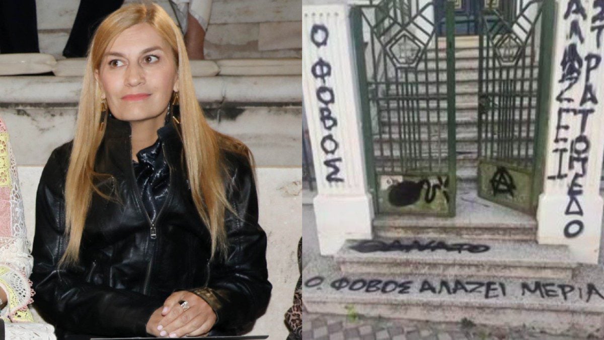Η Σέβη Βολουδάκη: Νέα τρομοκρατική επίθεση – Έγραψαν συνθήματα «θανάτου» στο γραφείο και το σπίτι της