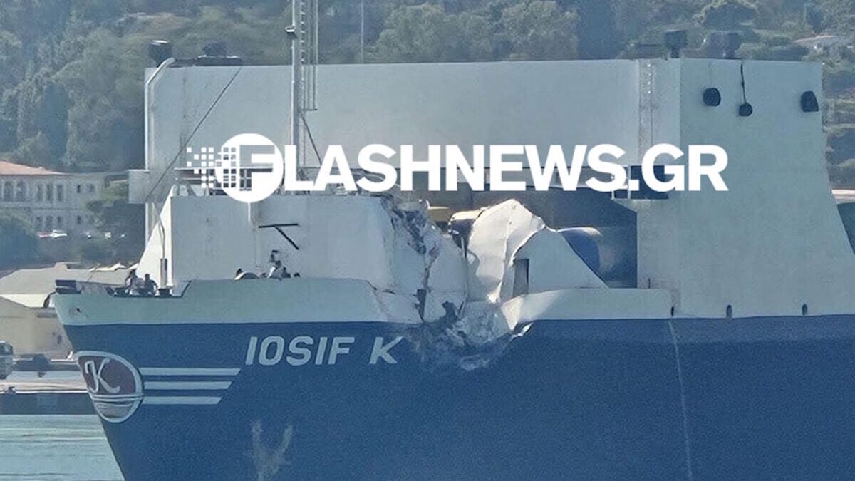 Χανιά: Δύο πλοία συγκρούστηκαν στο λιμάνι της Σούδας 1 Χανιά: Δύο πλοία συγκρούστηκαν στο λιμάνι της Σούδας