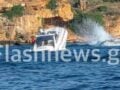 Χανιά: Σκάφος με τουρίστες, έπεσε σε βράχια και βυθίστηκε