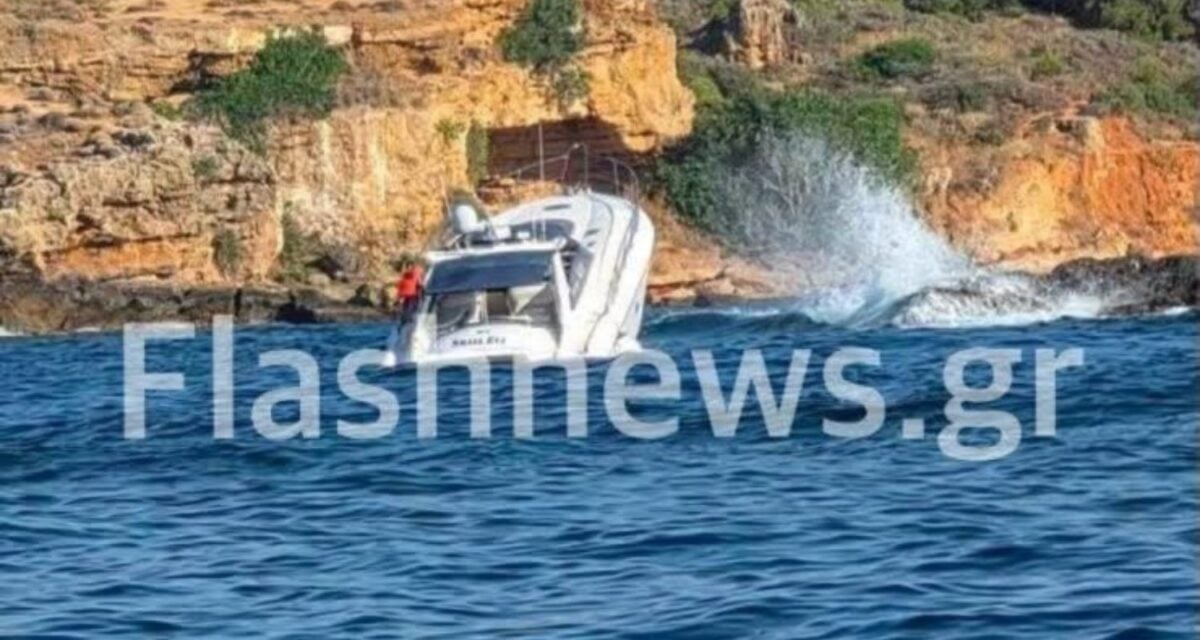 Χανιά: Σκάφος με τουρίστες έπεσε σε βράχια και βυθίστηκε