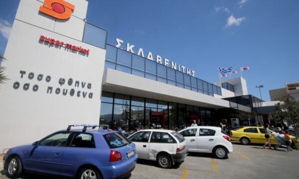 Ο Σκλαβενίτης πέρασε τον πήχη των 6 δισ. ευρώ – Καθαρά κέρδη 99,5 εκατ. ευρώ και νέες επενδύσεις