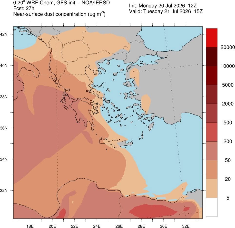 Καύσωνας και αφρικανική σκόνη το διήμερο της ζέστης – Ποιοι κινδυνεύουν περισσότερο 9 Καύσωνας και αφρικανική σκόνη το διήμερο της ζέστης – Ποιοι κινδυνεύουν περισσότερο