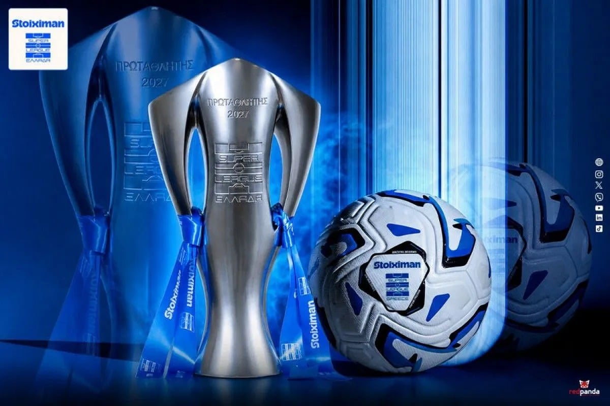Νέα μπάλα του πρωταθλήματος Super League