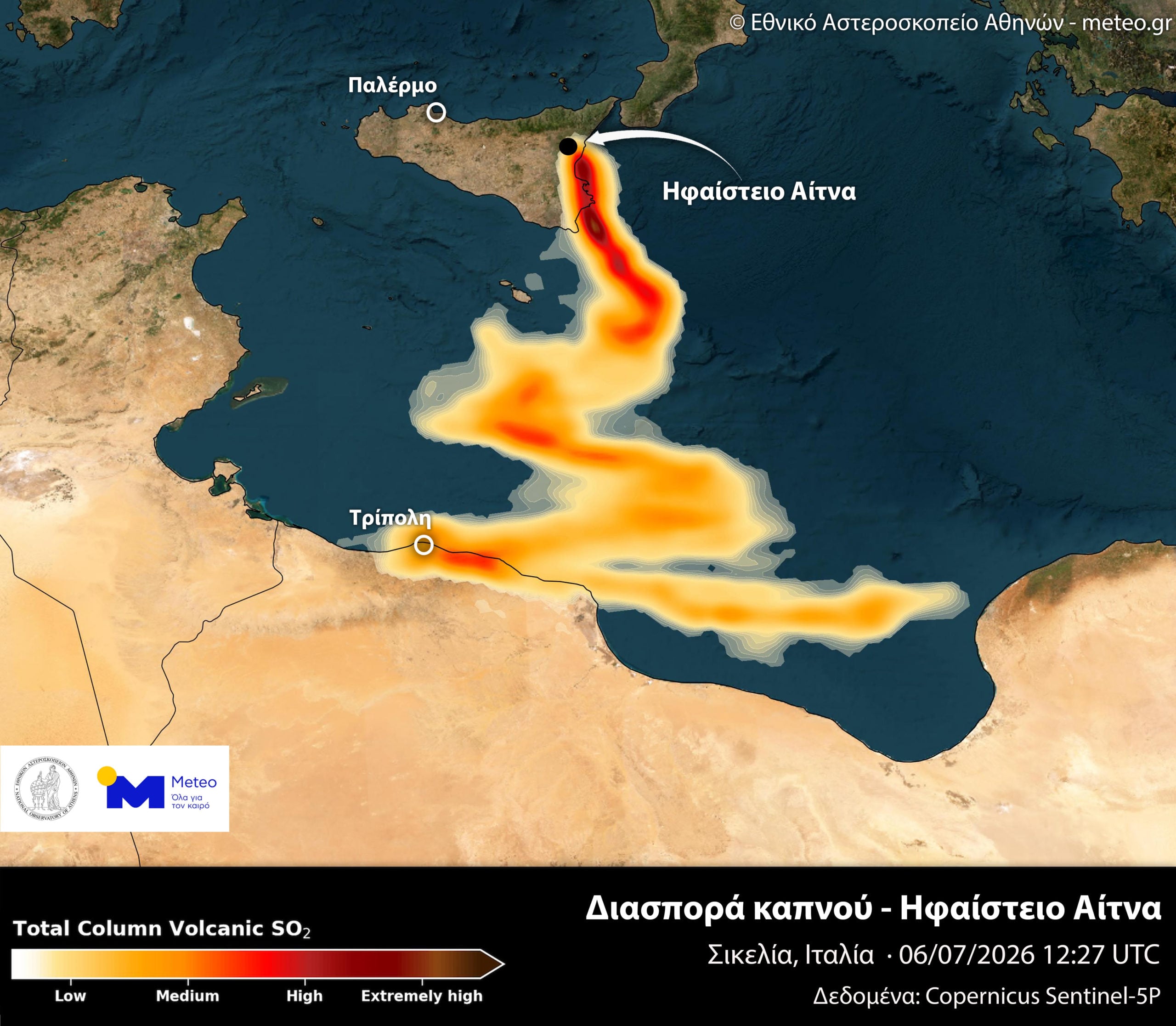 Meteo: Έντονη δραστηριότητα στο ηφαίστειο της Αίτνας – Δορυφορικές εικόνες