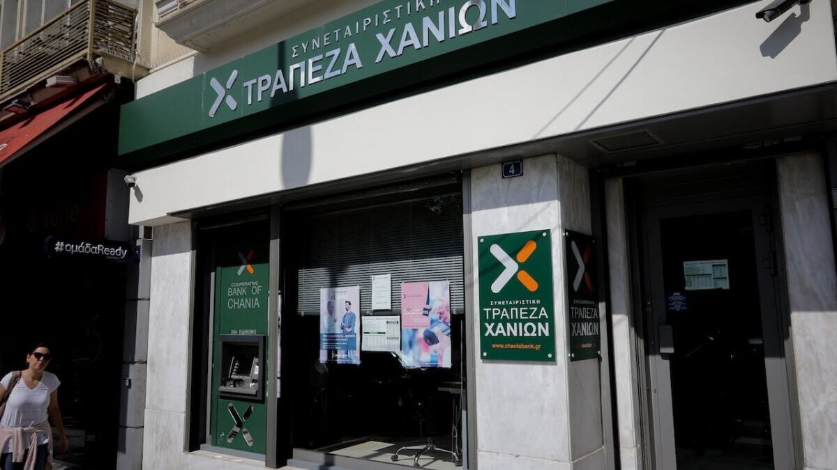 Η Τράπεζα Χανίων στο ενδιαφέρον θεσμικών επενδυτών μετά τη λήψη πανελλαδικής άδειας