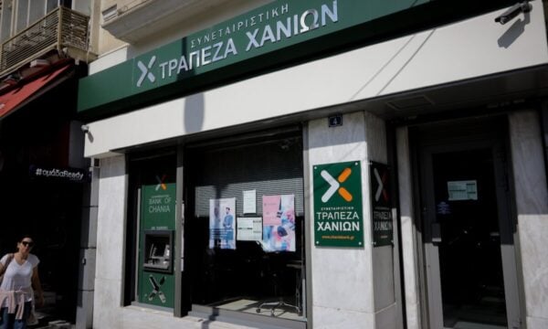Η Τράπεζα Χανίων στο ενδιαφέρον θεσμικών επενδυτών μετά τη λήψη πανελλαδικής άδειας