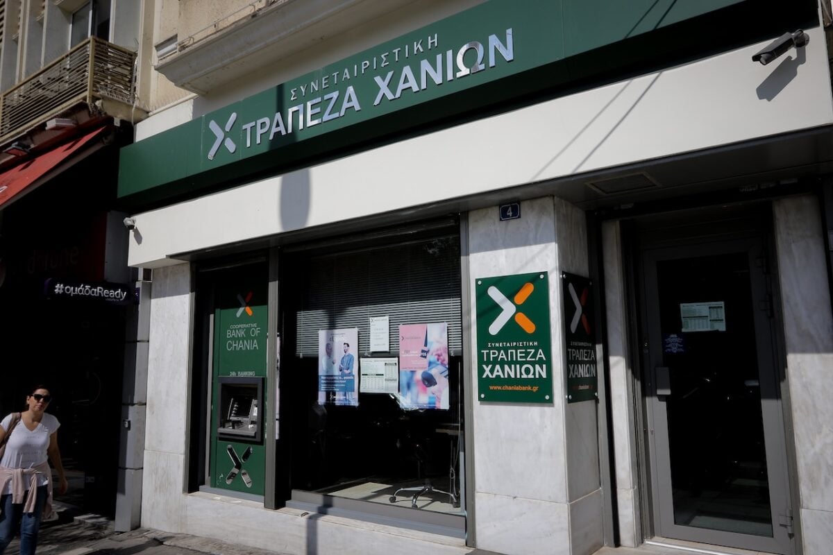 Η Τράπεζα Χανίων στο ενδιαφέρον θεσμικών επενδυτών μετά τη λήψη πανελλαδικής άδειας