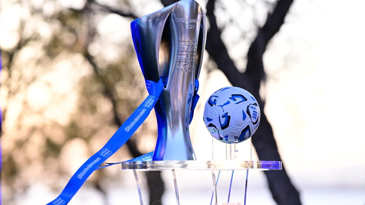 Κλήρωση Super League: Πρόγραμμα πρεμιέρας σεζόν 2026-27 1 Κλήρωση Super League: Πρόγραμμα πρεμιέρας σεζόν 2026-27