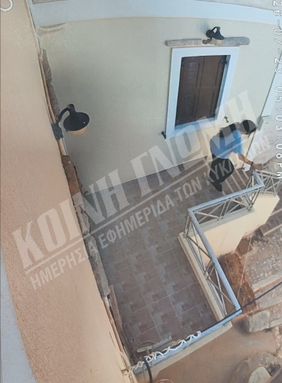Σύρος