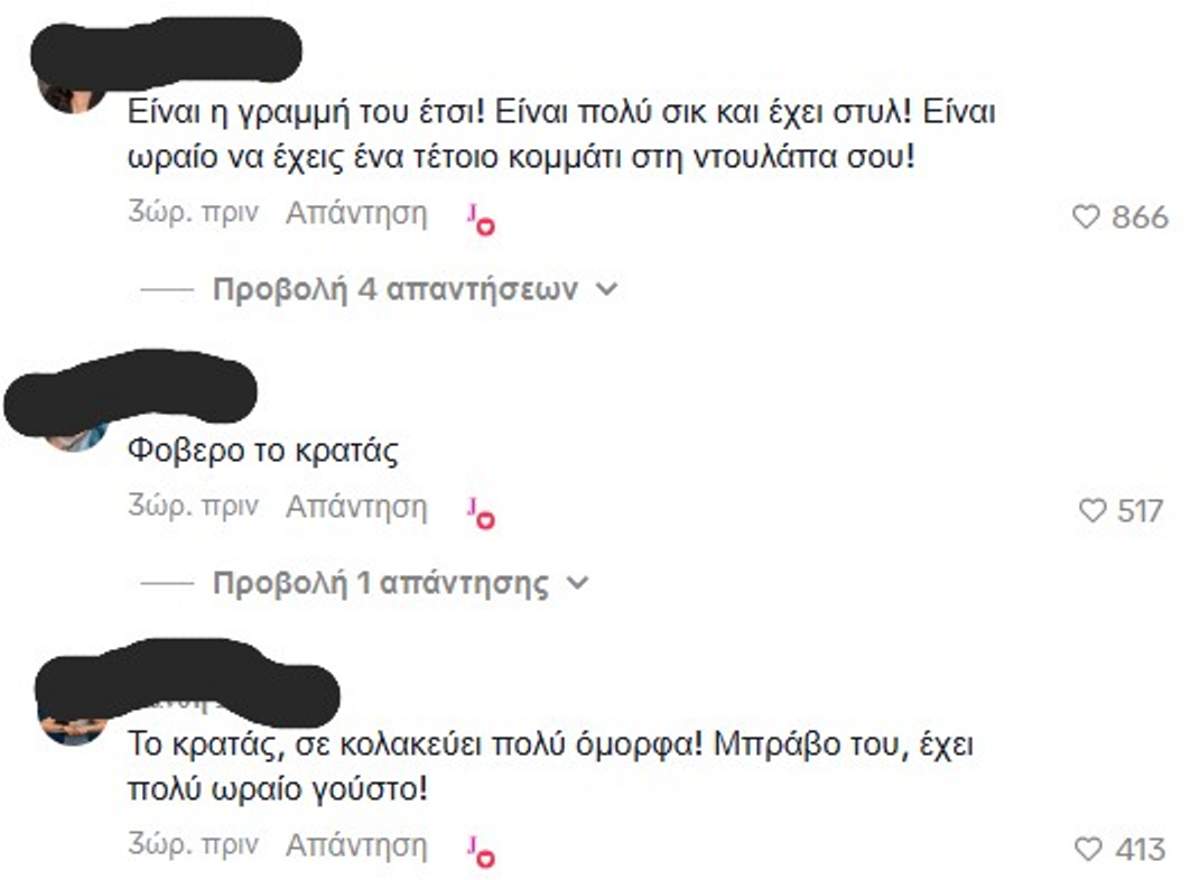 Ιωάννα Τούνη: Το πανάκριβο δώρο από τον σύντροφό της και το δίλημμα «Το κρατάω ή το γυρνάω;» (Βίντεο) 10 Ιωάννα Τούνη σχόλια