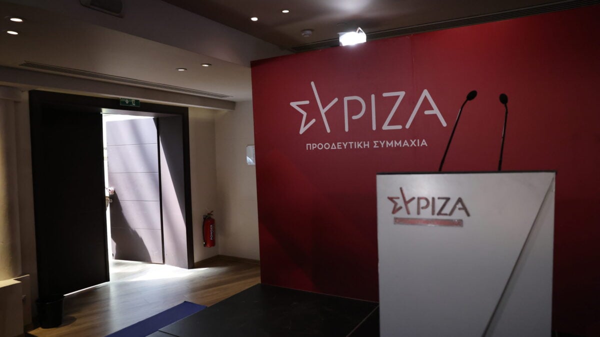 Συγκροτήθηκε η Εκλογική Επιτροπή του ΣΥΡΙΖΑ: τα ονόματα 1 Συγκροτήθηκε η Εκλογική Επιτροπή του ΣΥΡΙΖΑ: τα ονόματα