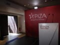 Συγκροτήθηκε η Εκλογική Επιτροπή του ΣΥΡΙΖΑ – Δείτε τα ονόματα