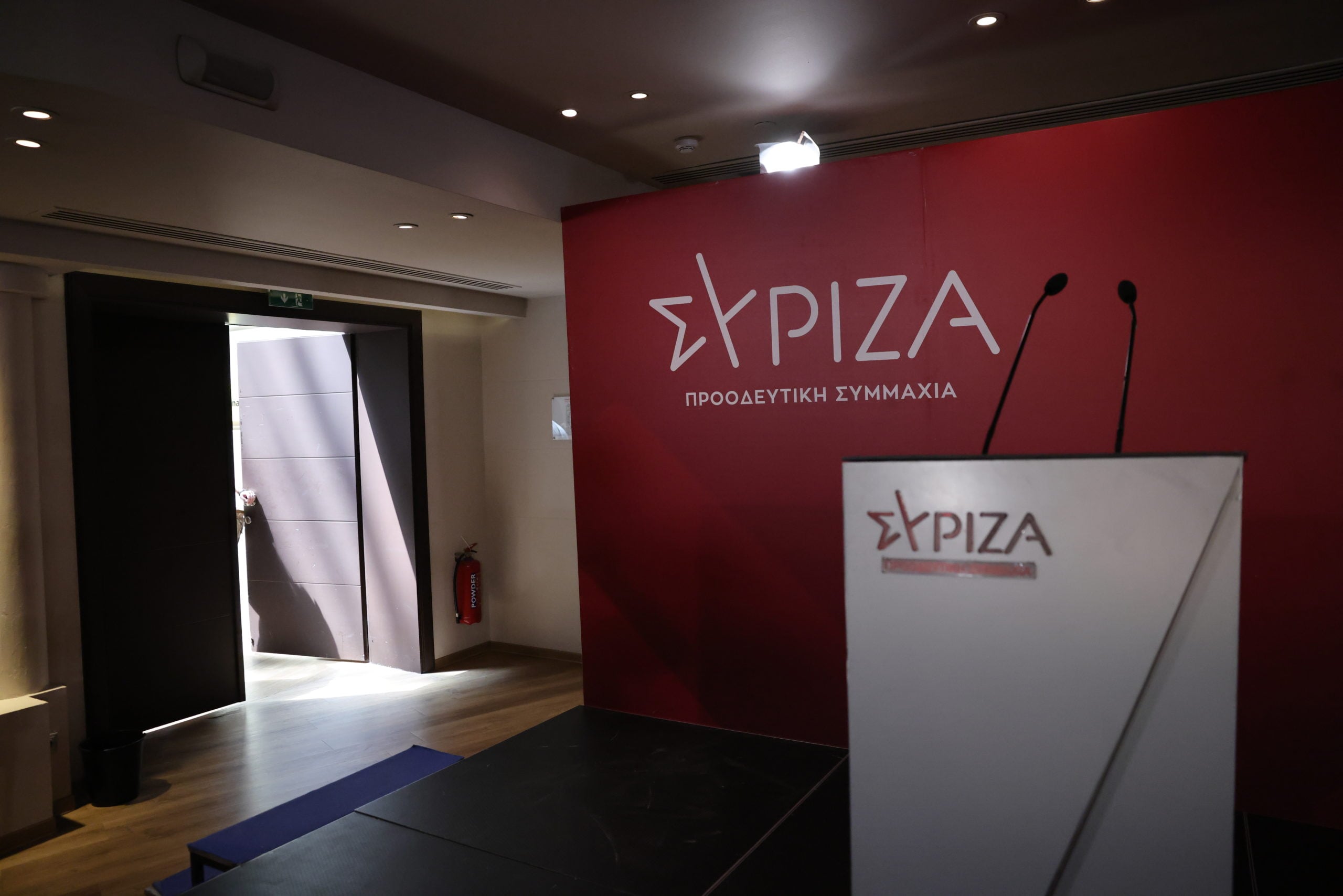 Συγκροτήθηκε η Εκλογική Επιτροπή του ΣΥΡΙΖΑ: τα ονόματα