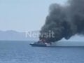 Βουλιαγμένη: Φωτιά και πυκνοί καπνοί σε ταχύπλοο με 4 επιβαίνοντες – Μεταφέρθηκαν με ασφάλεια σε ιστιοφόρο