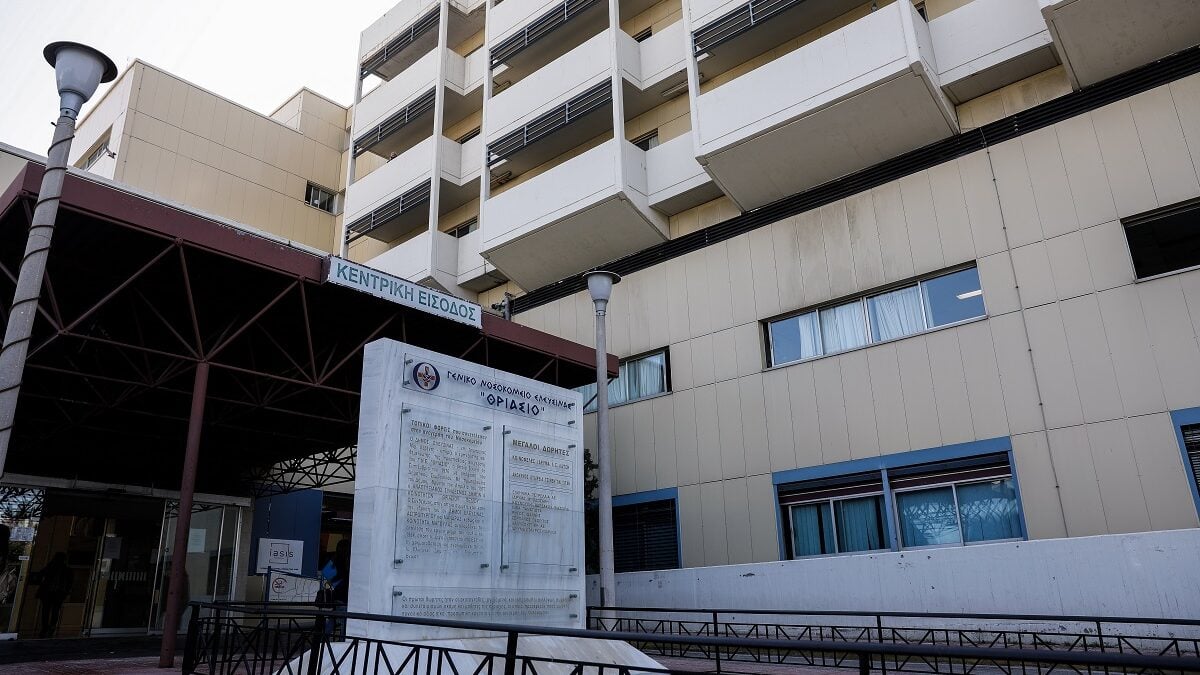 Φωτιά στο Θριάσιο νοσοκομείο – Απομάκρυναν τον κόσμο από το ισόγειο 1 Φωτιά στο Θριάσιο νοσοκομείο – Απομάκρυναν τον κόσμο από το ισόγειο