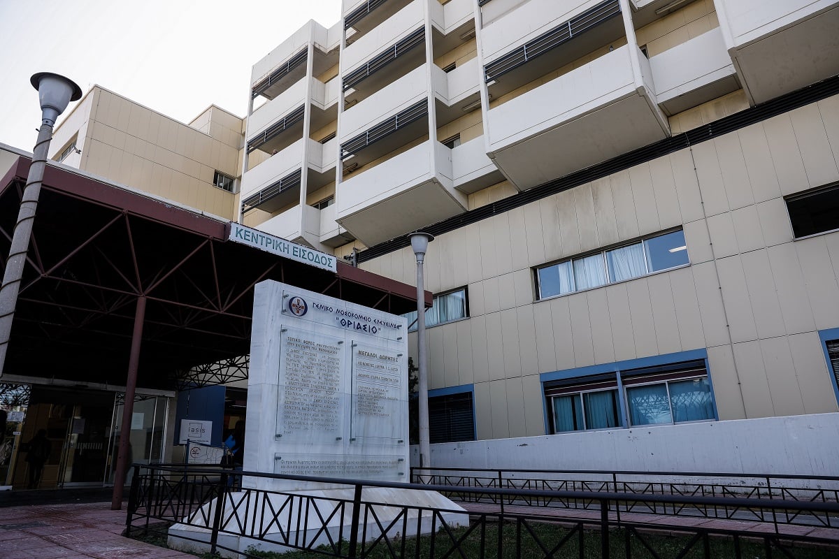 Φωτιά στο Θριάσιο νοσοκομείο – Απομάκρυναν τον κόσμο από το ισόγειο