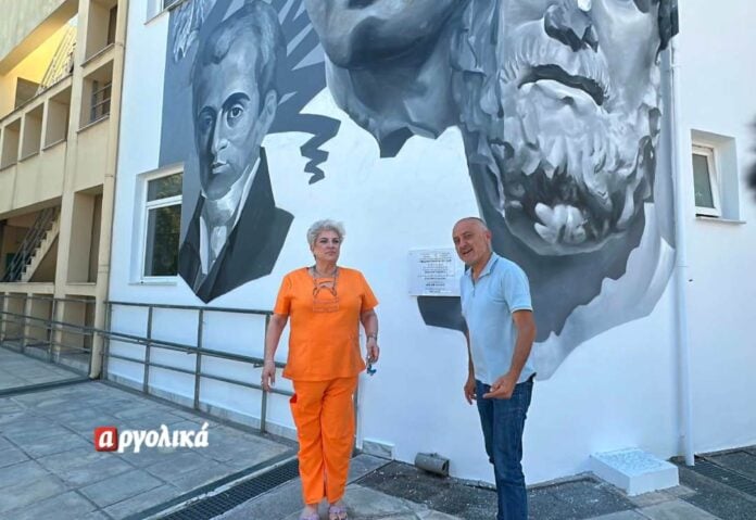 Ναύπλιο: Η τοιχογραφία στην πρόσοψη του νοσοκομείου και το μήνυμα για ελπίδα και η συγκινητική αφιέρωση