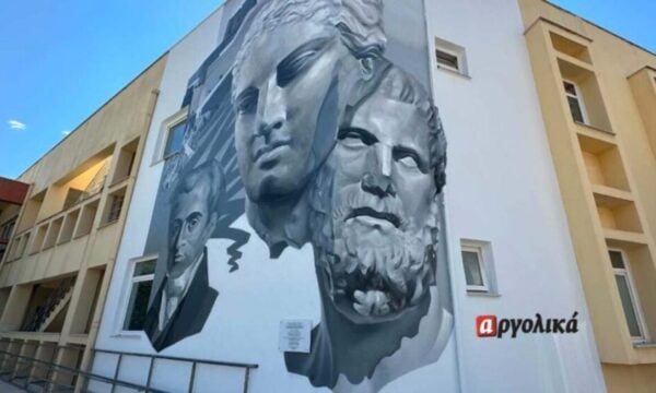 Ναύπλιο: Η τοιχογραφία στην πρόσοψη του νοσοκομείου και το μήνυμα για ελπίδα και η συγκινητική αφιέρωση