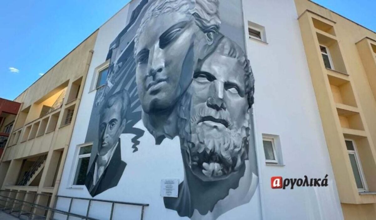 Ναύπλιο: Η τοιχογραφία στην πρόσοψη του νοσοκομείου και το μήνυμα για ελπίδα και η συγκινητική αφιέρωση