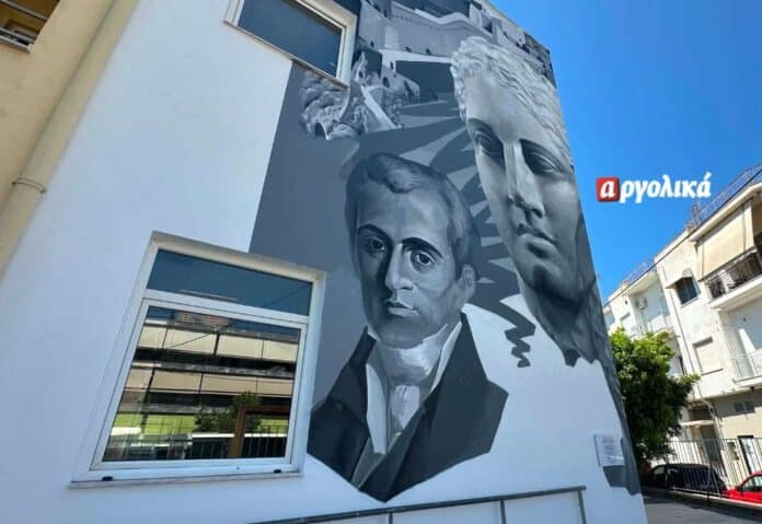 Ναύπλιο: Η τοιχογραφία στην πρόσοψη του νοσοκομείου και το μήνυμα για ελπίδα και η συγκινητική αφιέρωση
