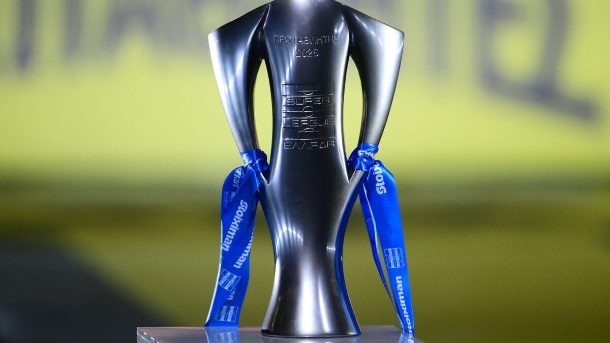 ΑΕΚ: Στην Αλεξανδρούπολη για το τρόπαιο της Super League 1 ΑΕΚ: Στην Αλεξανδρούπολη για το τρόπαιο της Super League