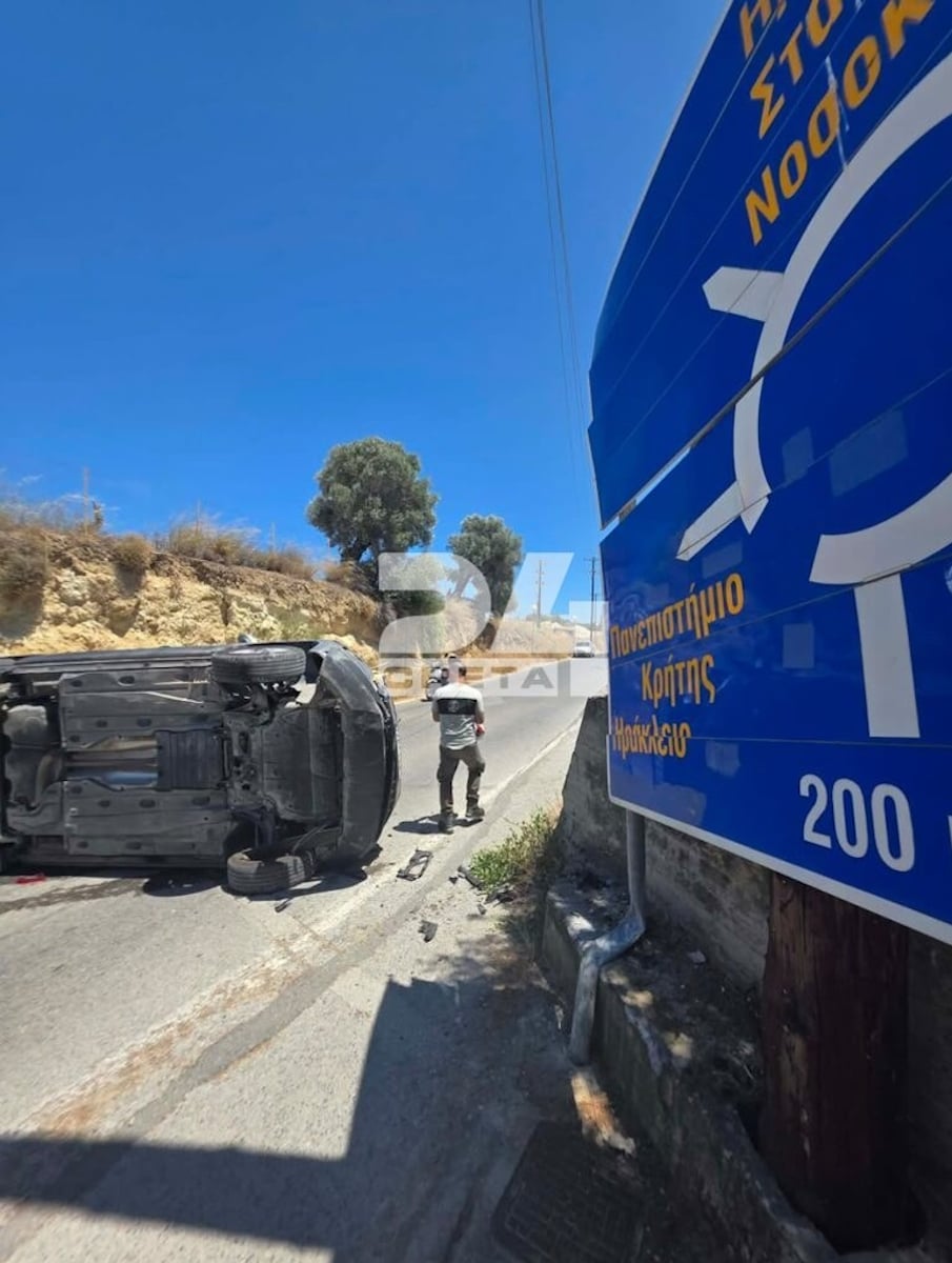 Ηράκλειο: Αυτοκίνητο τούμπαρε και παρέσυρε πεζή – Η γυναίκα νοσηλεύεται στη ΜΕΘ μετά το χειρουργείο 9 Ηράκλειο