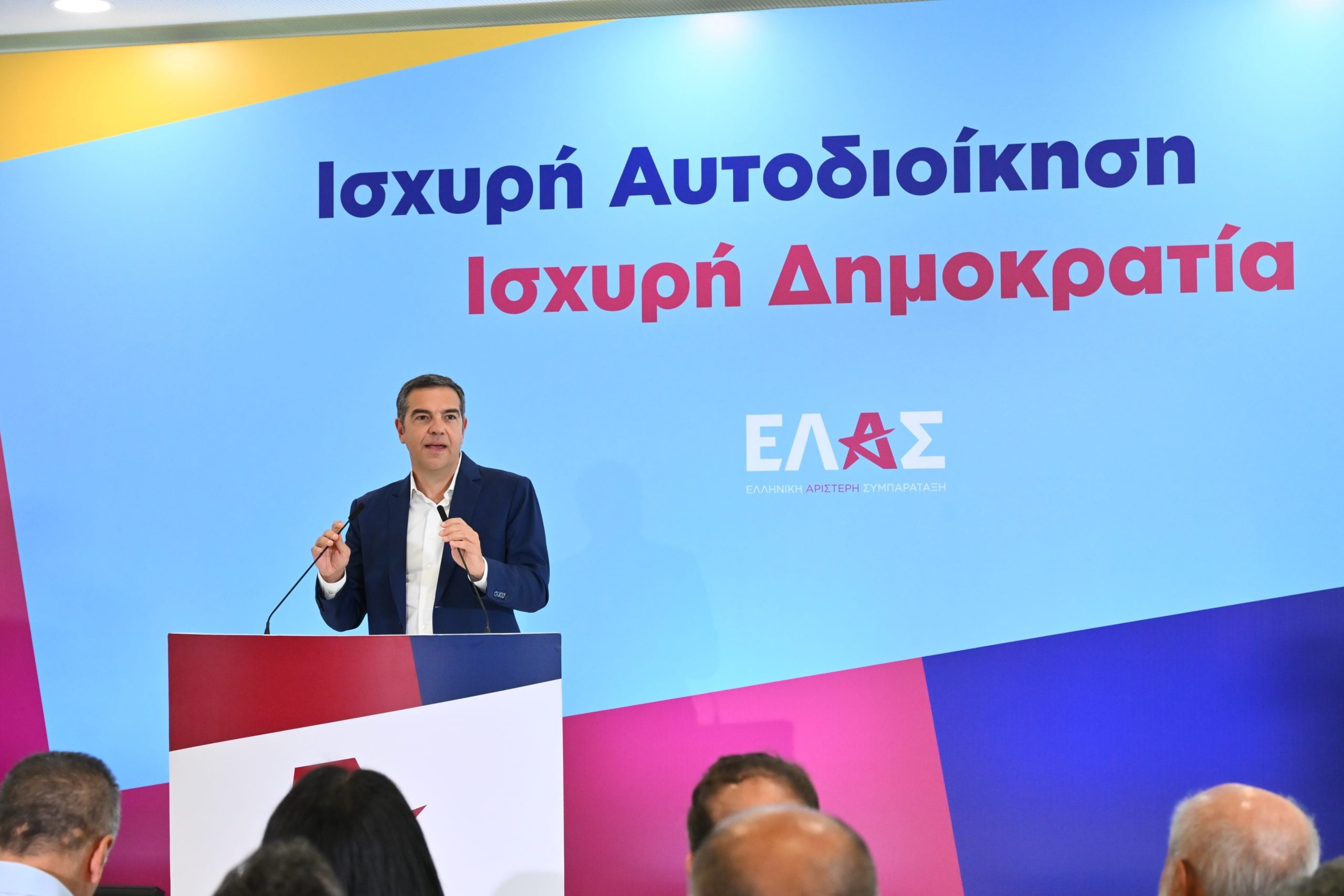 Αλέξης Τσίπρας: Παρουσίασε την πρόταση της ΕΛ.Α.Σ. για την Αυτοδιοίκηση – Η τούρτα έκπληξη για τα γενέθλιά του – Φωτο και βίντεο