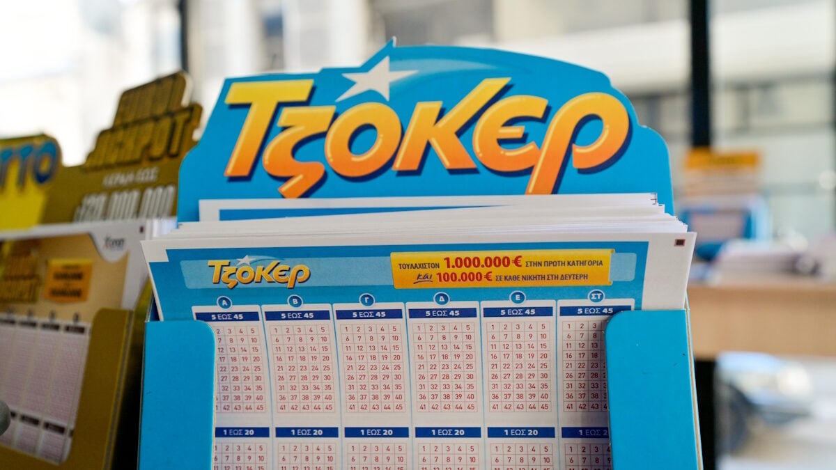 Τζόκερ κλήρωση 3089: Οι τυχεροί αριθμοί της σημερινής κλήρωσης 1 Τζόκερ κλήρωση 3089: Οι τυχεροί αριθμοί της σημερινής κλήρωσης