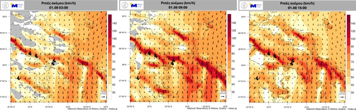 Πύρινα μέτωπα σε Αττική και Εύβοια: Δεν κοπάζει ο αέρας μέχρι το απόγευμα του Σαββάτου – Αυγουστιάτικο «ποδαρικό» με ακραίο κίνδυνο 8 Πύρινα μέτωπα σε Αττική και Εύβοια: Δεν κοπάζει ο αέρας μέχρι το απόγευμα του Σαββάτου – Αυγουστιάτικο «ποδαρικό» με ακραίο κίνδυνο