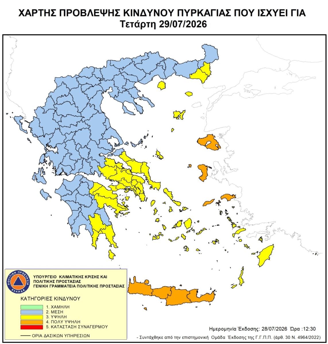 Καιρός: Άνεμοι έως 8 μποφόρ στο Αιγαίο, νέα πτώση της θερμοκρασίας και άνοδος του υδραργύρου στις αρχές Αυγούστου