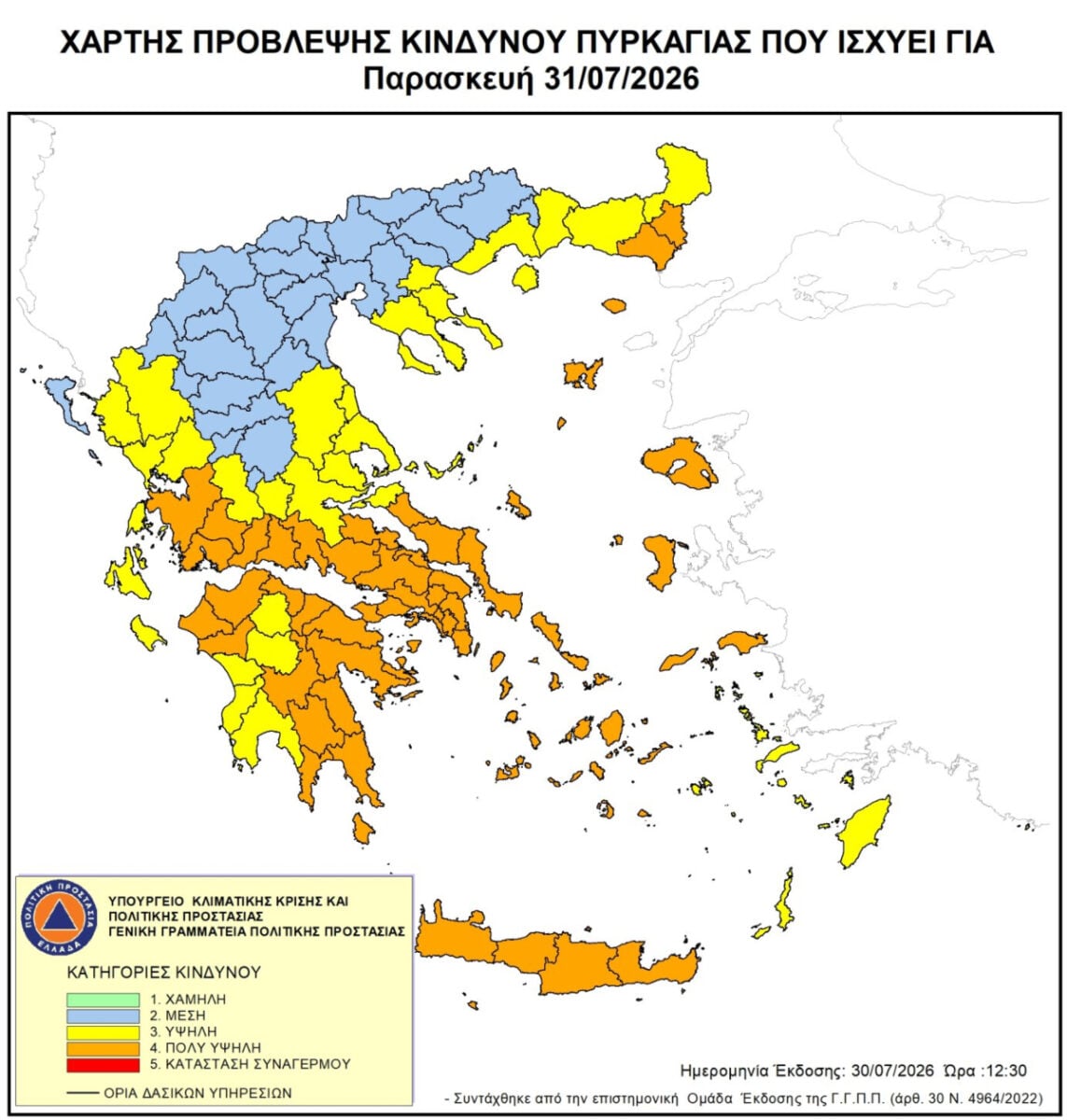 Πολύ υψηλός κίνδυνος πυρκαγιάς την Παρασκευή – Πορτοκαλί συναγερμός σε Αττική, Εύβοια, Κυκλάδες, Κρήτη και Πελοπόννησος 7 Πολύ υψηλός κίνδυνος πυρκαγιάς την Παρασκευή – Πορτοκαλί συναγερμός σε Αττική, Εύβοια, Κυκλάδες, Κρήτη και Πελοπόννησος