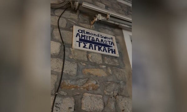 Ζαχαροπλαστείο της Ύδρας: αμυγδαλωτό παγωτό και γεύση λουκούμι τριαντάφυλλο