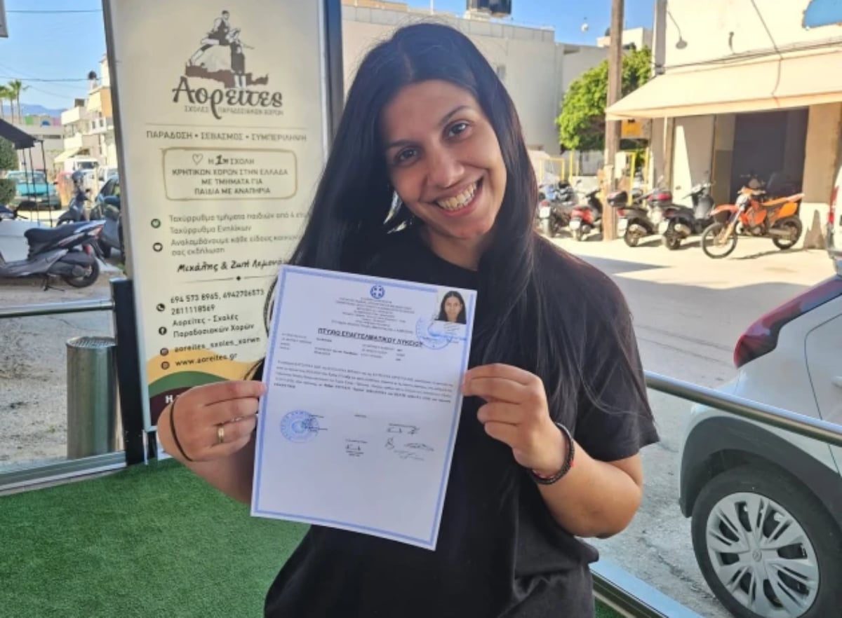 Ζωή Λεμονάκη: Μητέρα 5 παιδιών πέρασε πρώτη στο Παιδαγωγικό Ρεθύμνου μετά την ανακοίνωση των βάσεων