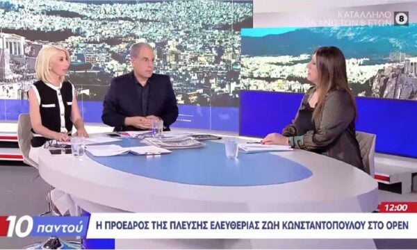 Ζωή Κωνσταντοπούλου για Μίνα Καραμήτρου: «Στενοχωριέμαι που φεύγει»