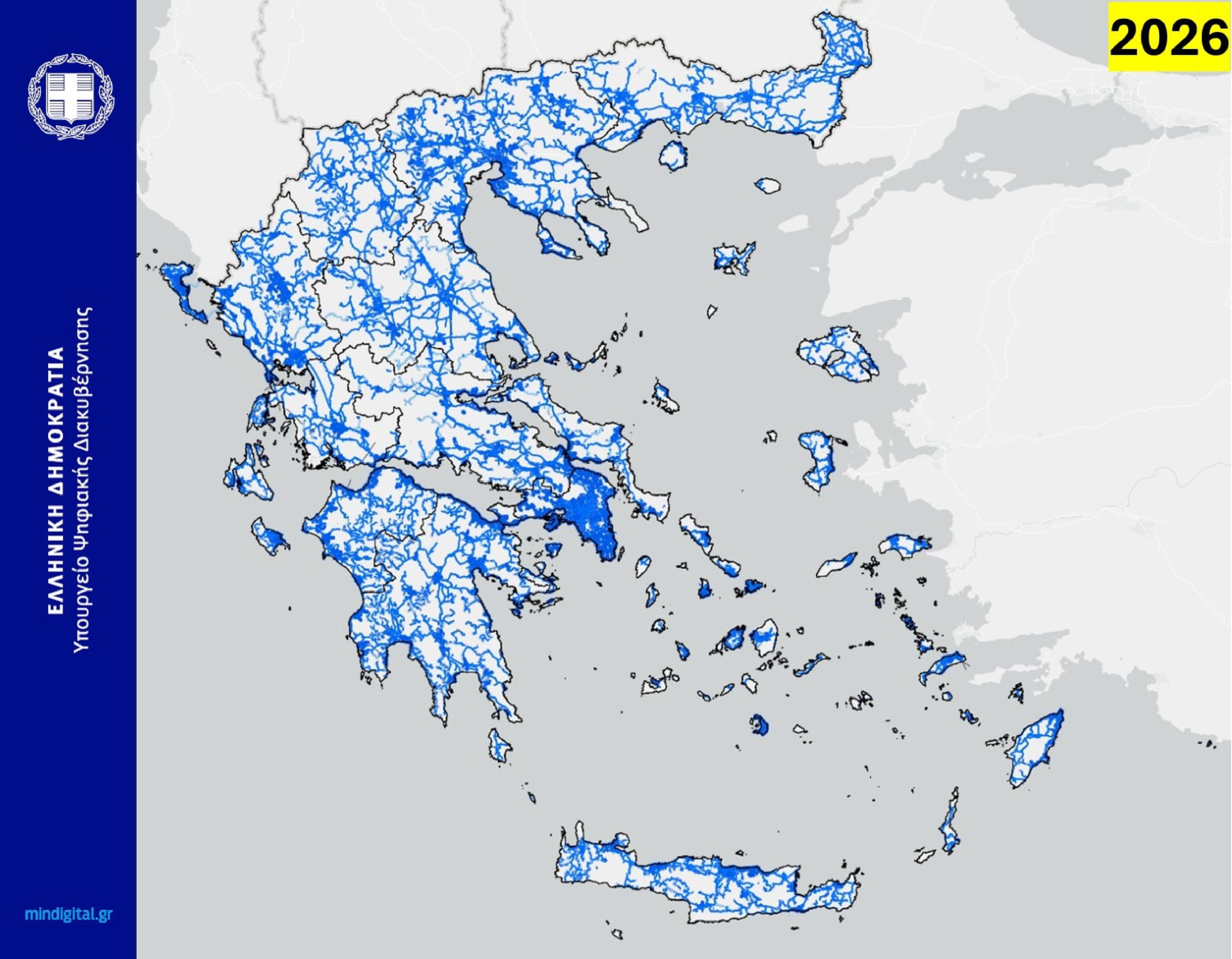 Τα μεγάλα έργα που αλλάζουν το πρόσωπο της Ελλάδας: ΒΟΑΚ, Ε-65, ηλεκτρικές διασυνδέσεις, αναλυτικοί χάρτες 12 Τα μεγάλα έργα που αλλάζουν το πρόσωπο της Ελλάδας: ΒΟΑΚ, Ε-65, ηλεκτρικές διασυνδέσεις, αναλυτικοί χάρτες