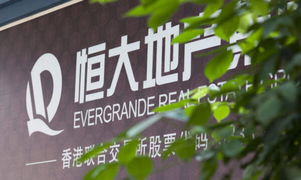 Evergrande: Οι πιστωτές της διεκδικούν 45 δισ. δολάρια
