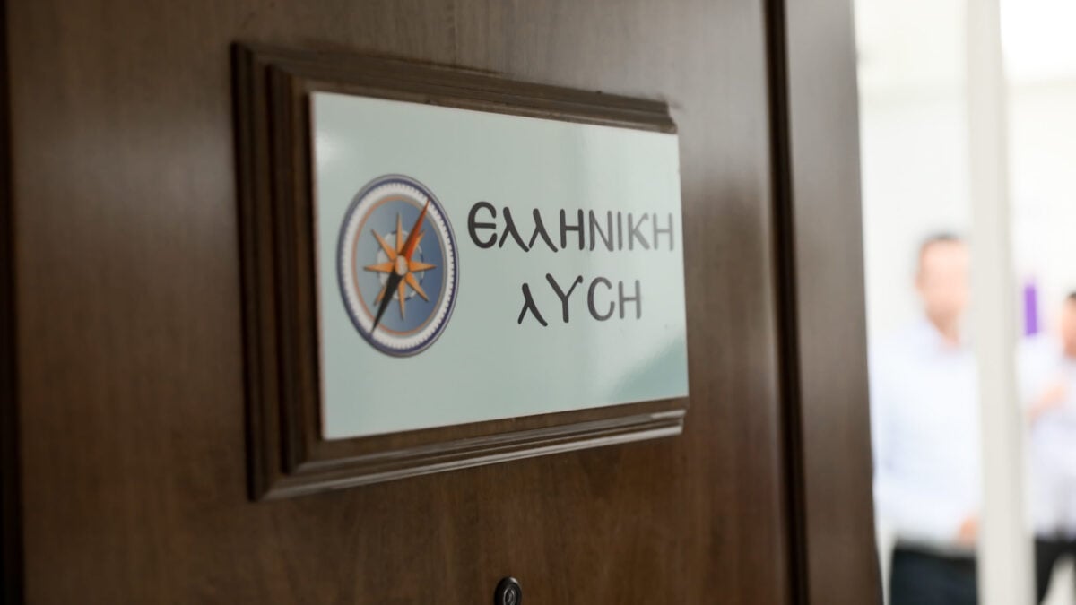 Ελληνική Λύση: Αν η αντιγραφή των προτάσεών μας ήταν ποινικό αδίκημα, ο κ. Τσίπρας θα είχε διαπράξει κακούργημα 1 Ελληνική Λύση: Αν η αντιγραφή των προτάσεών μας ήταν ποινικό αδίκημα, ο κ. Τσίπρας θα είχε διαπράξει κακούργημα
