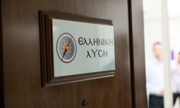 Ελληνική Λύση: Αν η αντιγραφή των προτάσεών μας ήταν ποινικό αδίκημα, ο κ. Τσίπρας θα είχε διαπράξει κακούργημα
