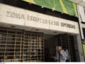 Επιθεώρηση Εργασίας: Περισσότεροι από 41.000 έλεγχοι το πρώτο εξάμηνο του 2026