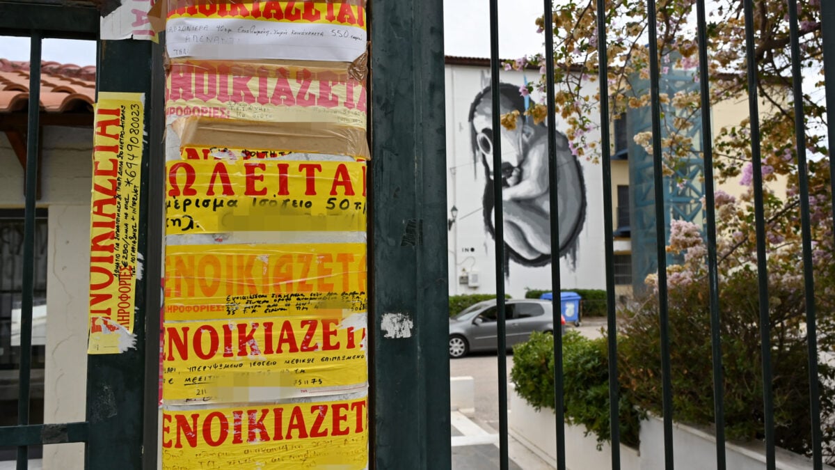 Πόσο κοστίζει ένας φοιτητής στην οικογένεια το 2026; – Ο λογαριασμός μπορεί να ξεπεράσει τις 10.000 ευρώ τον χρόνο 1 Πόσο κοστίζει ένας φοιτητής στην οικογένεια το 2026; – Ο λογαριασμός μπορεί να ξεπεράσει τις 10.000 ευρώ τον χρόνο