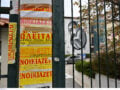 Πόσο κοστίζει ένας φοιτητής στην οικογένεια το 2026; – Ο λογαριασμός μπορεί να ξεπεράσει τις 10.000 ευρώ τον χρόνο